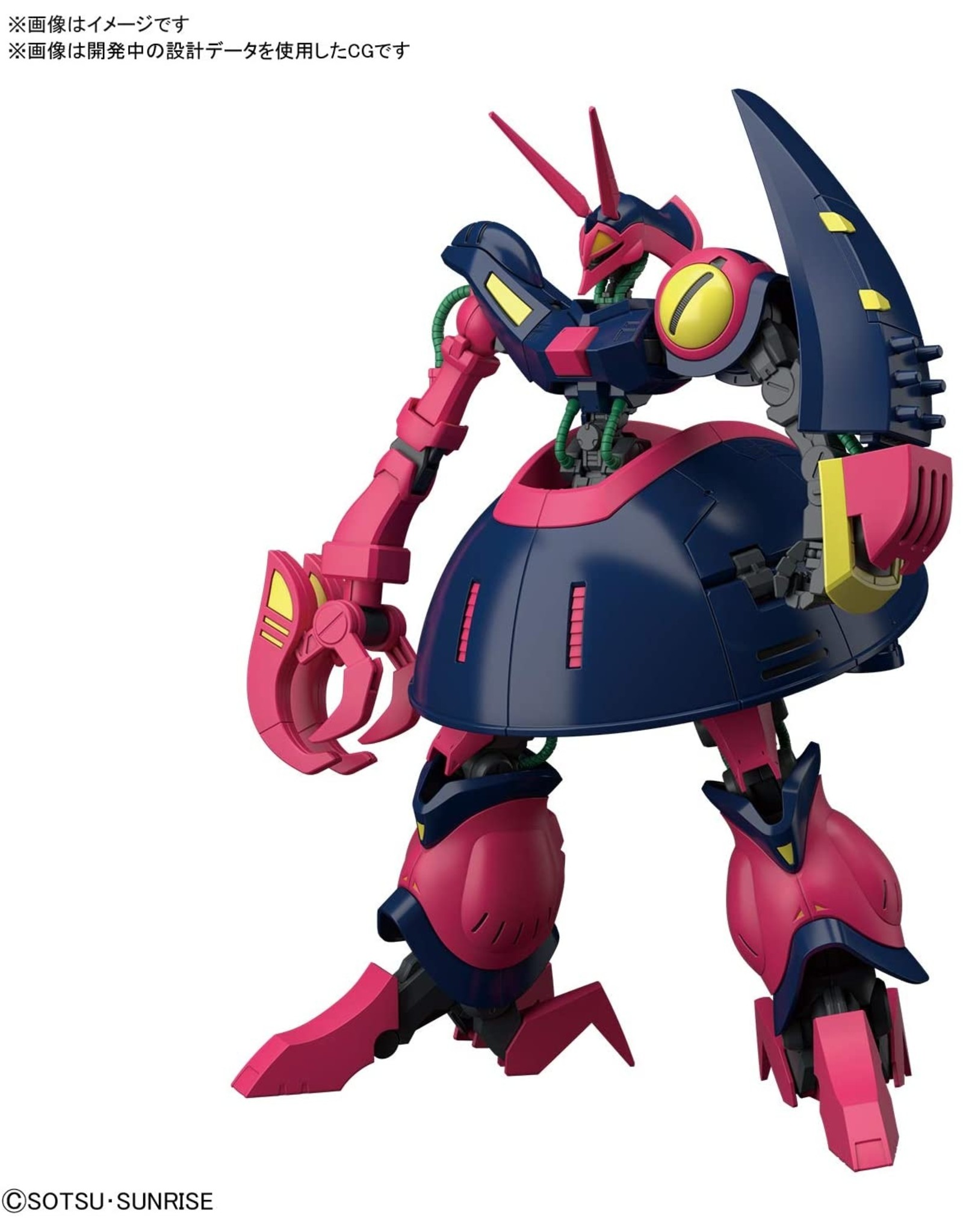 bandai-235-nrx-055-baund-doc.jpg